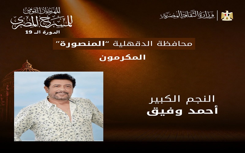 مهرجان