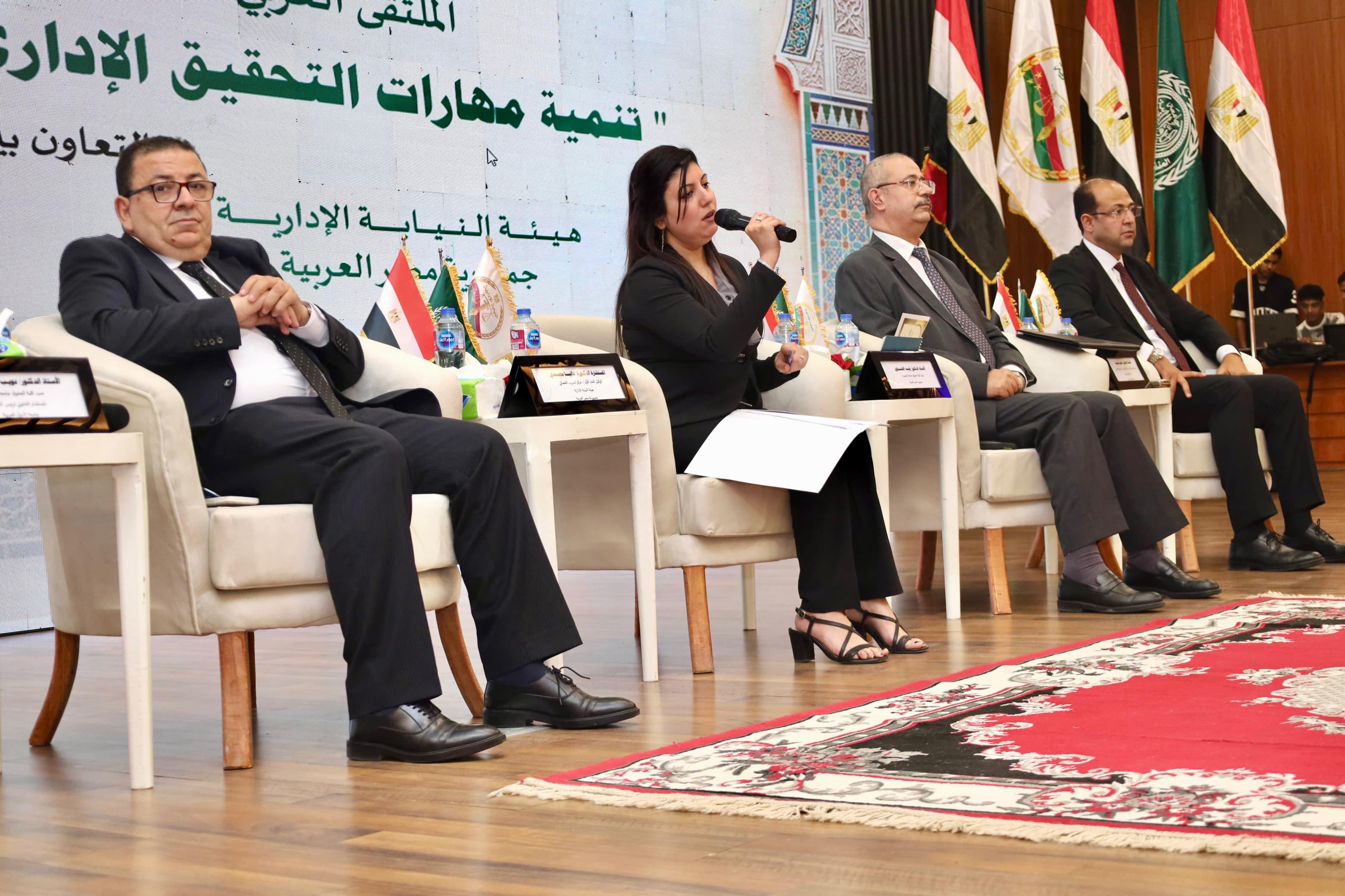 الملتقى العربي الأول للعدالة الإدارية والنزاهة