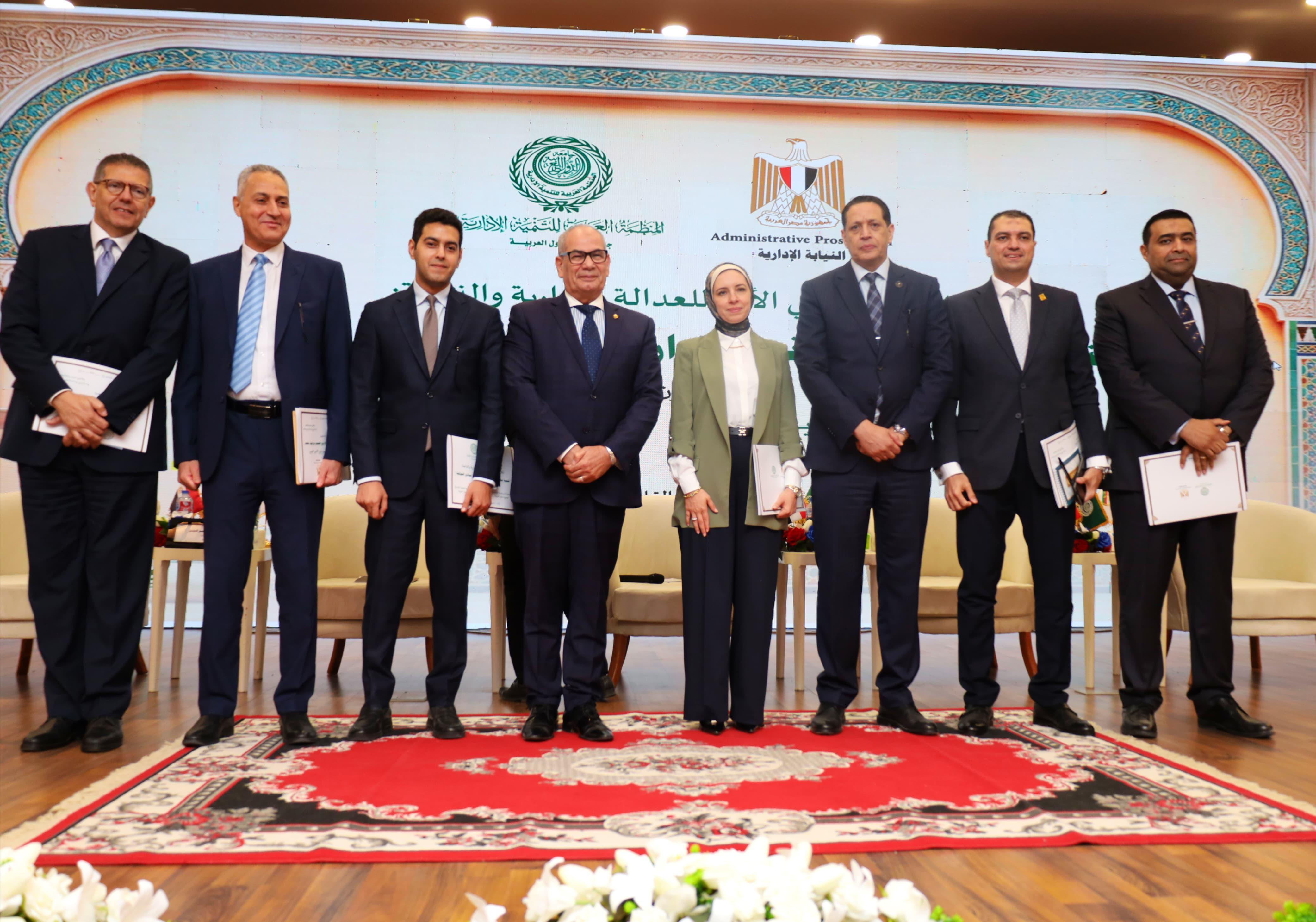 الملتقى العربي الأول للعدالة الإدارية والنزاهة