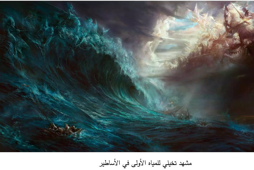 كانوا مثلنا الطوفان