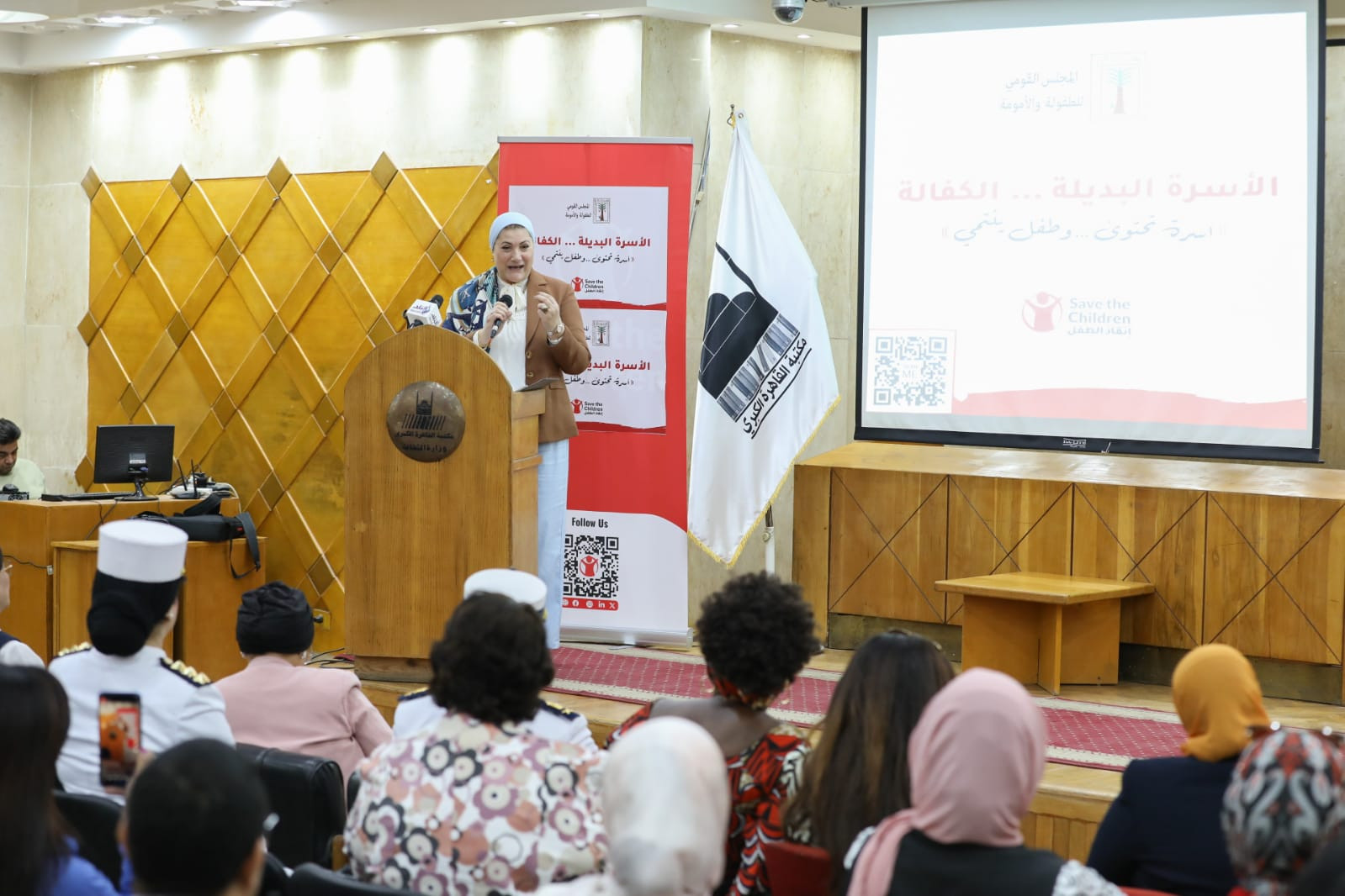 الطفولة والأمومة