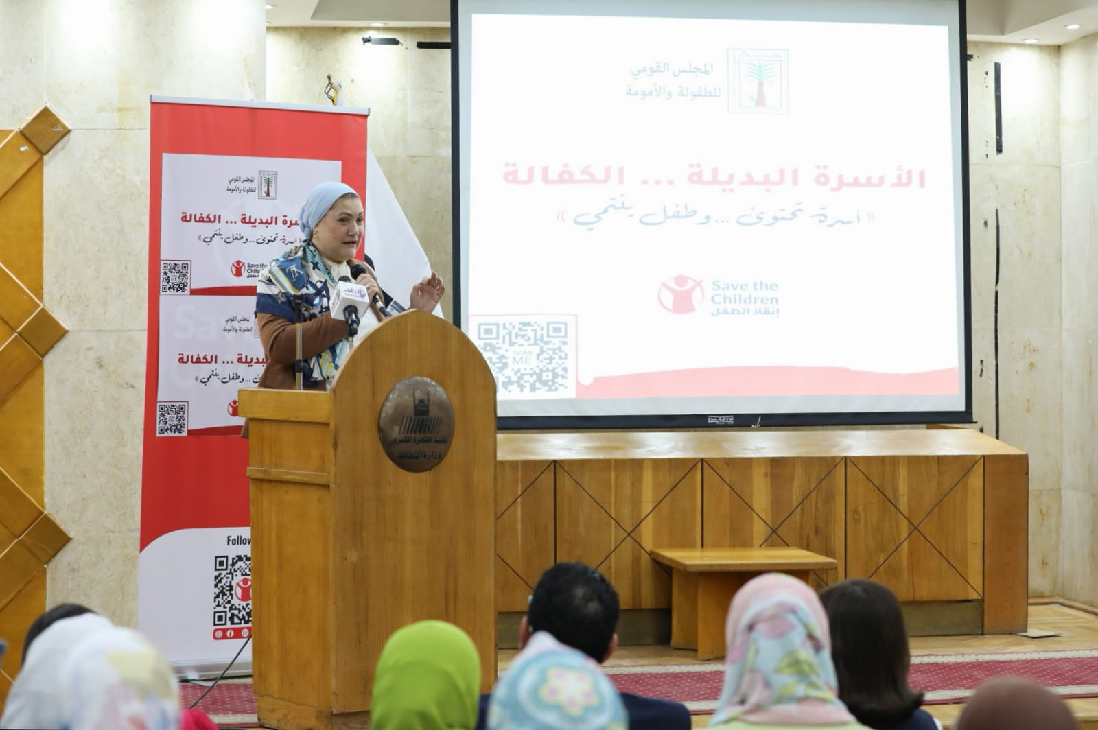الطفولة والأمومة