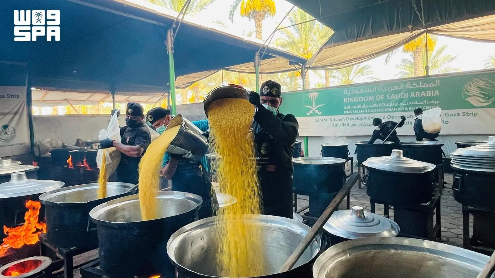 مركز الملك سلمان