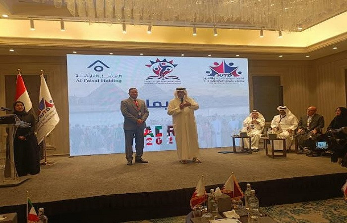 مؤتمر الخليجي العربي