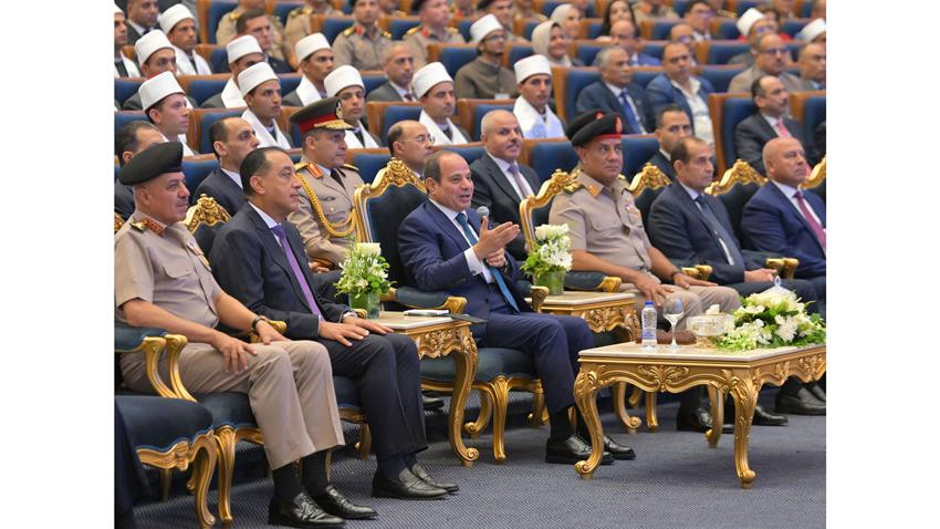 الرئيس