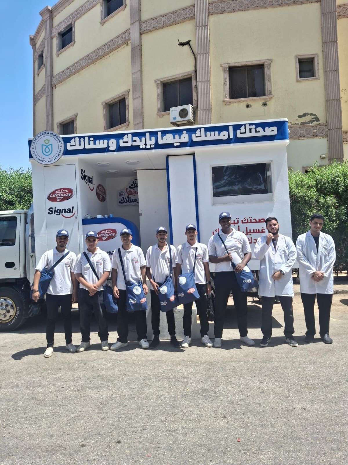 صحتك بايدك وسنانك