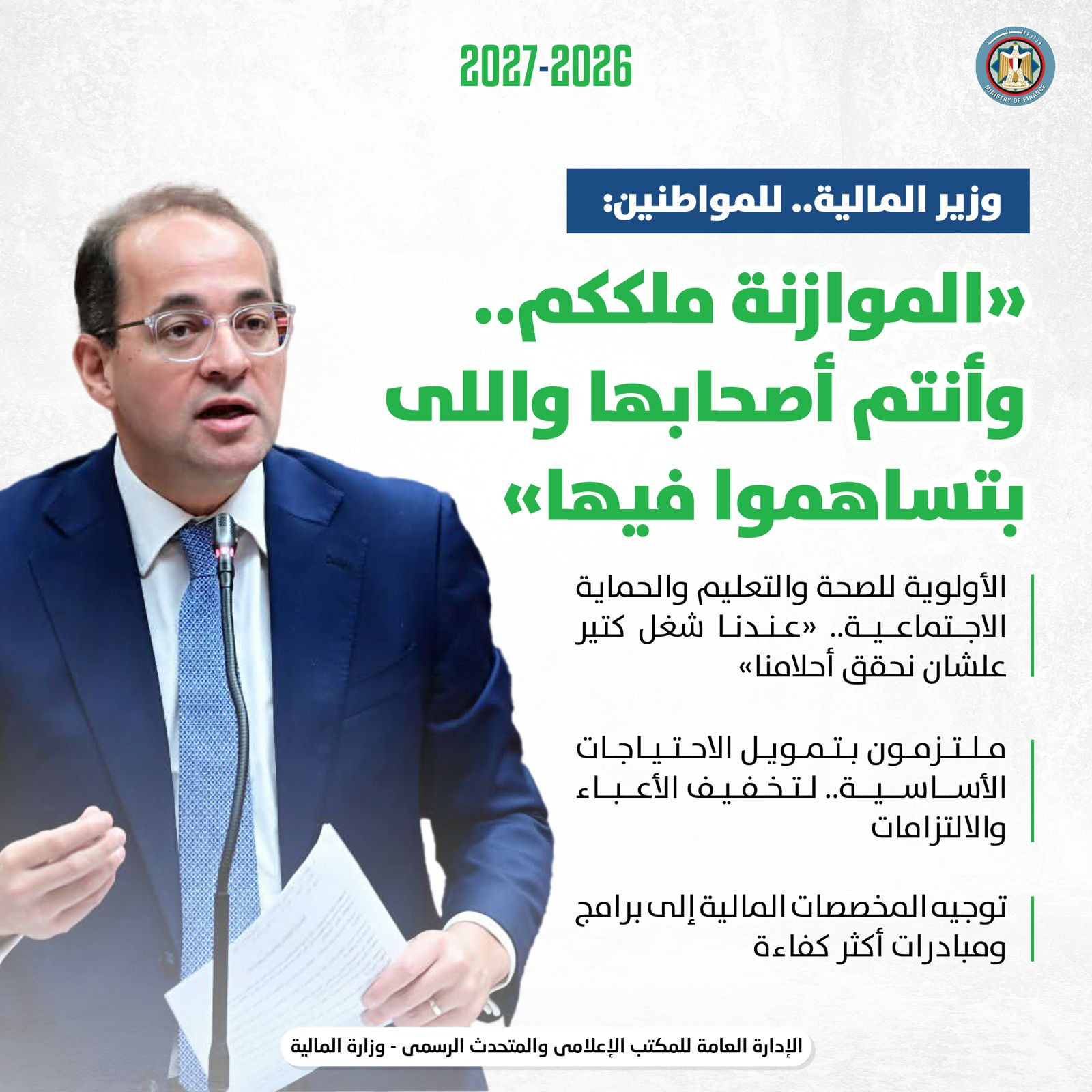 انفوجراف