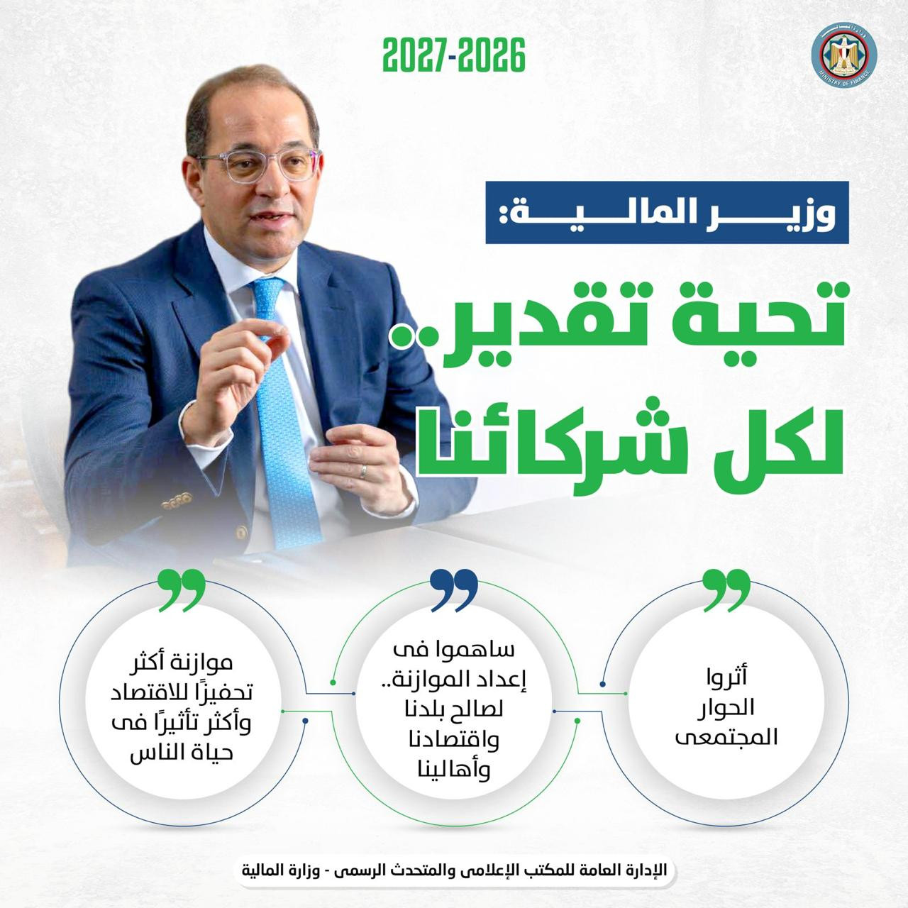 انفوجراف