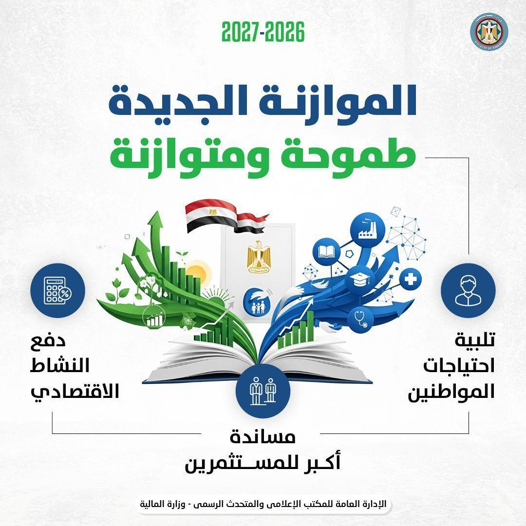 انفوجراف