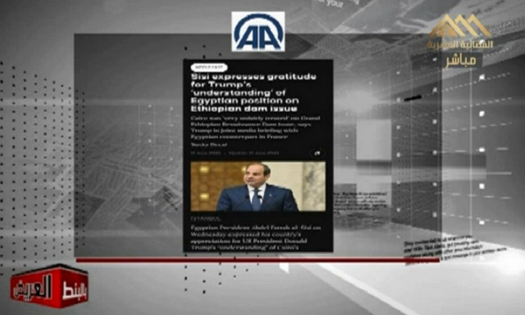 بالبنط العريض