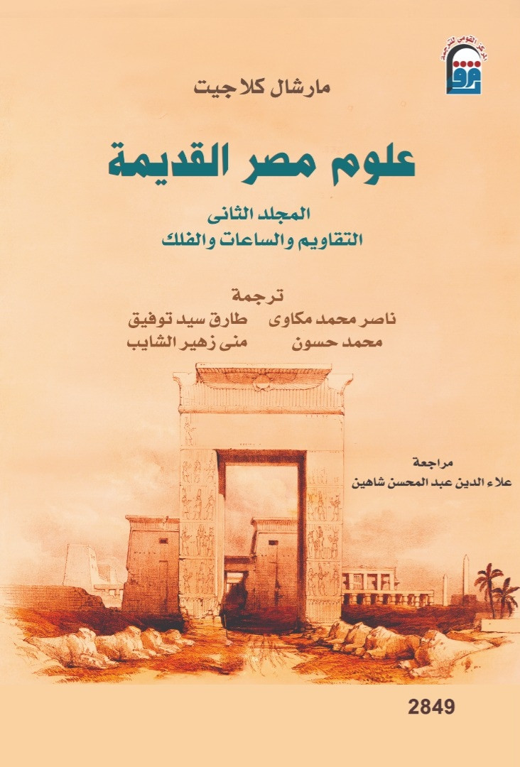 ةتا