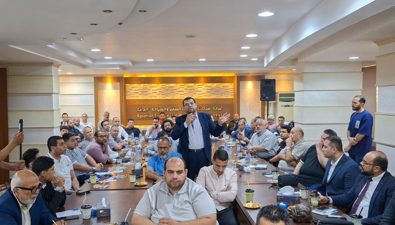 غرفة شركات السياحة