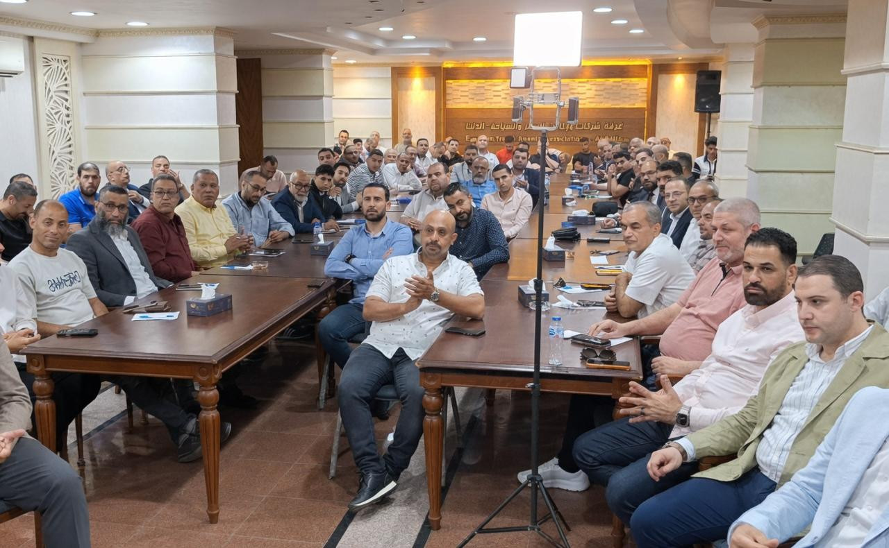 غرفة شركات السياحة