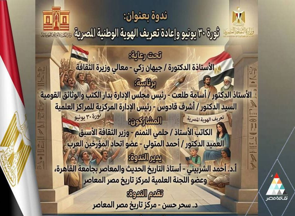 ندوة