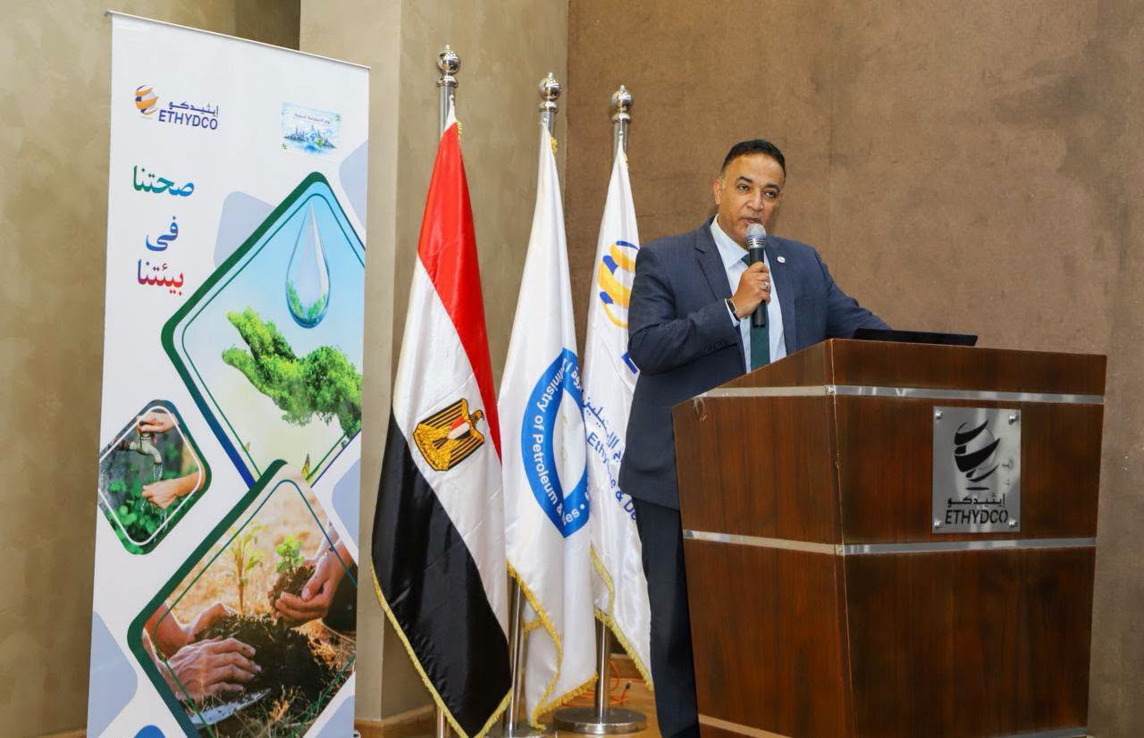 هيئة الموصفات