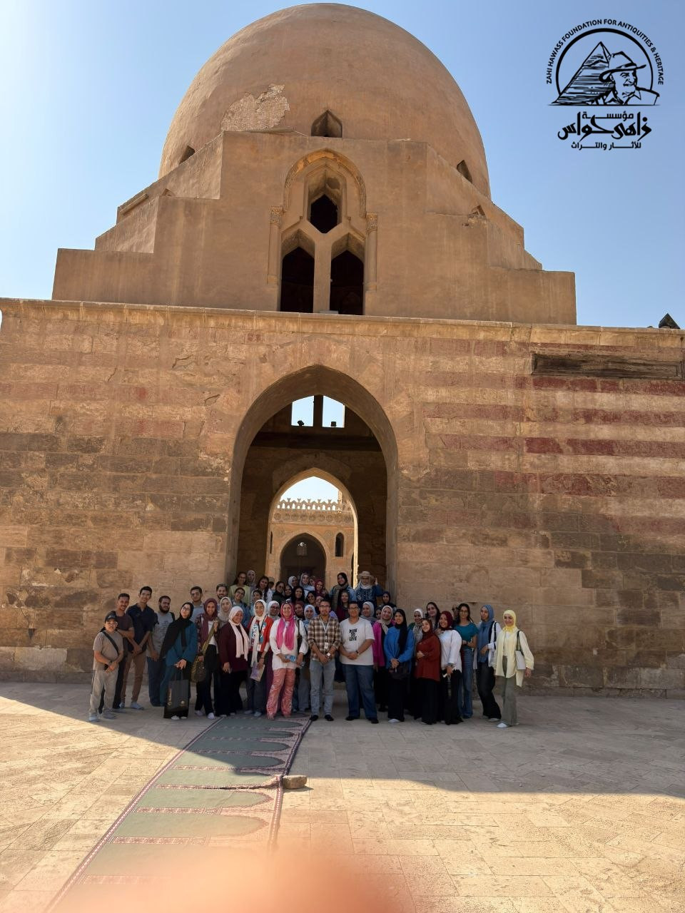 مؤسسة زاهي حواس في بن طزلون