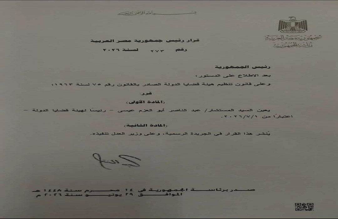 قرار