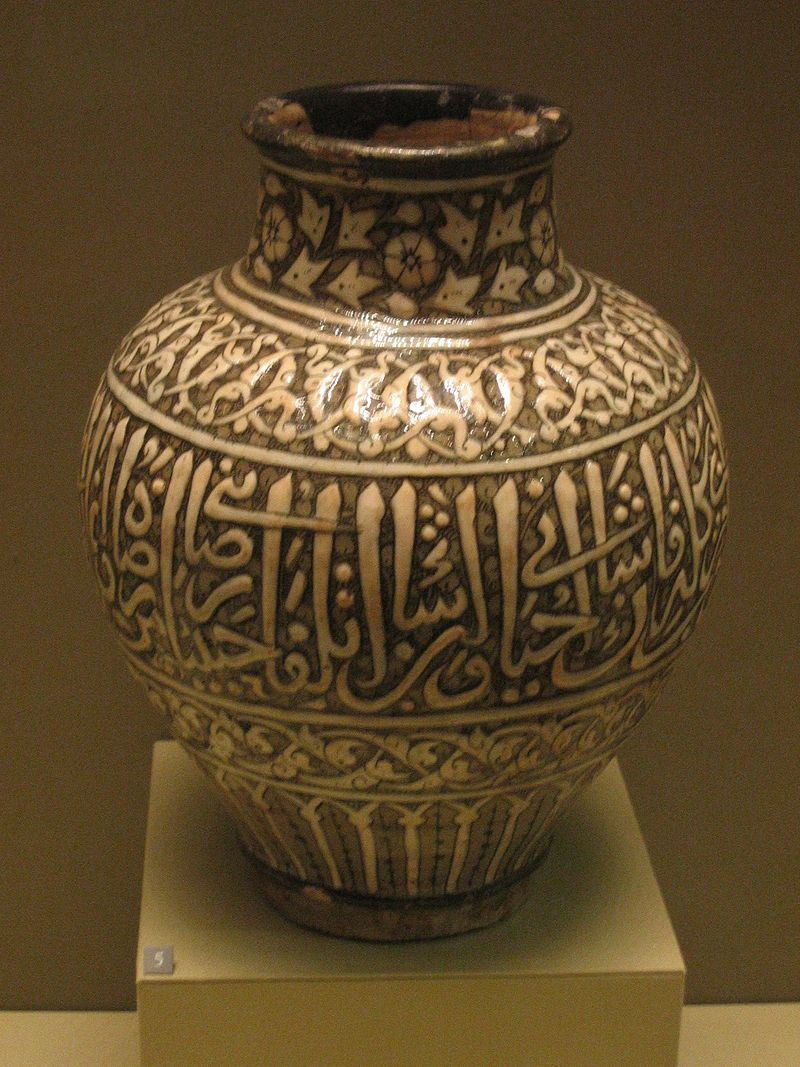 اثار حطمها الاخوان