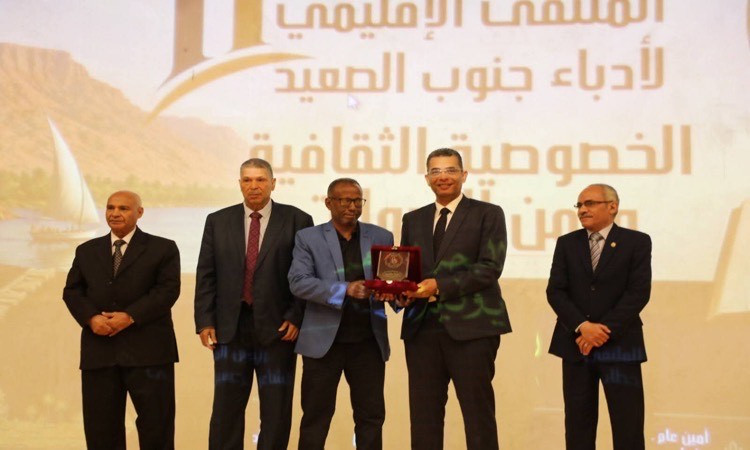 محافظ البحرالأحمر يشهدختام الملتقى الإقليمي لأدباء جنوب الصعيد ويكرّم
