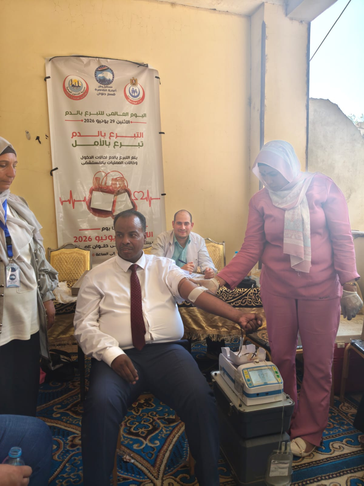 الصحة