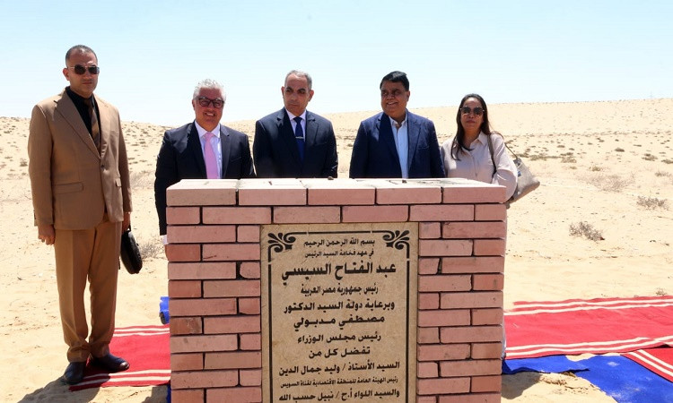 محافظ الاسماعيلية ورئيس اقتصادية قناة السويس يشهدان تدشين مصنع 