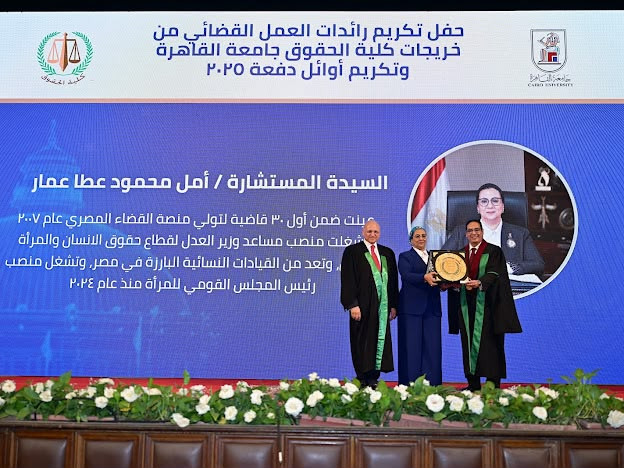 رائدات العمل القضائي