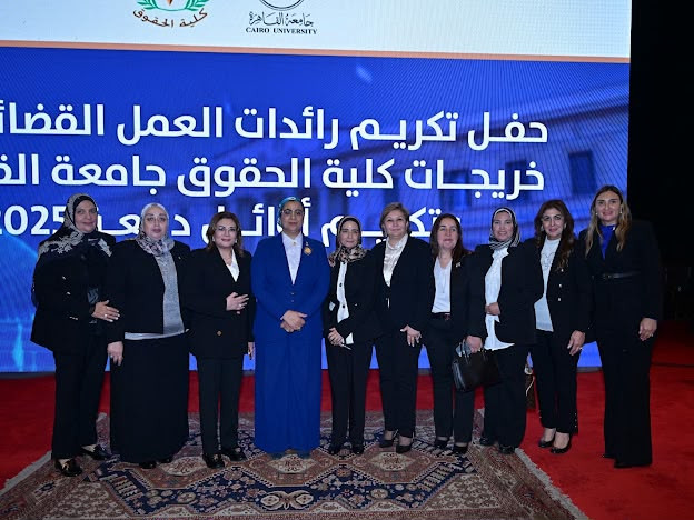 رائدات العمل القضائي