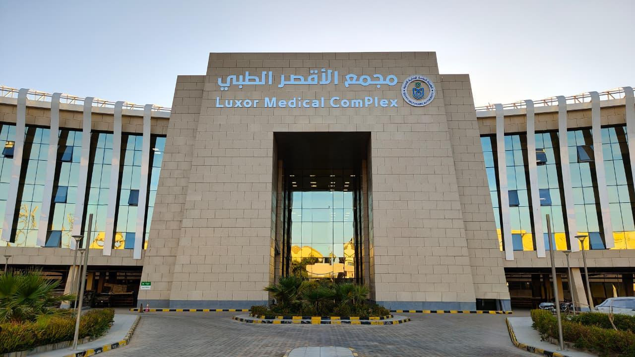 جراحة ورم بالاقصر