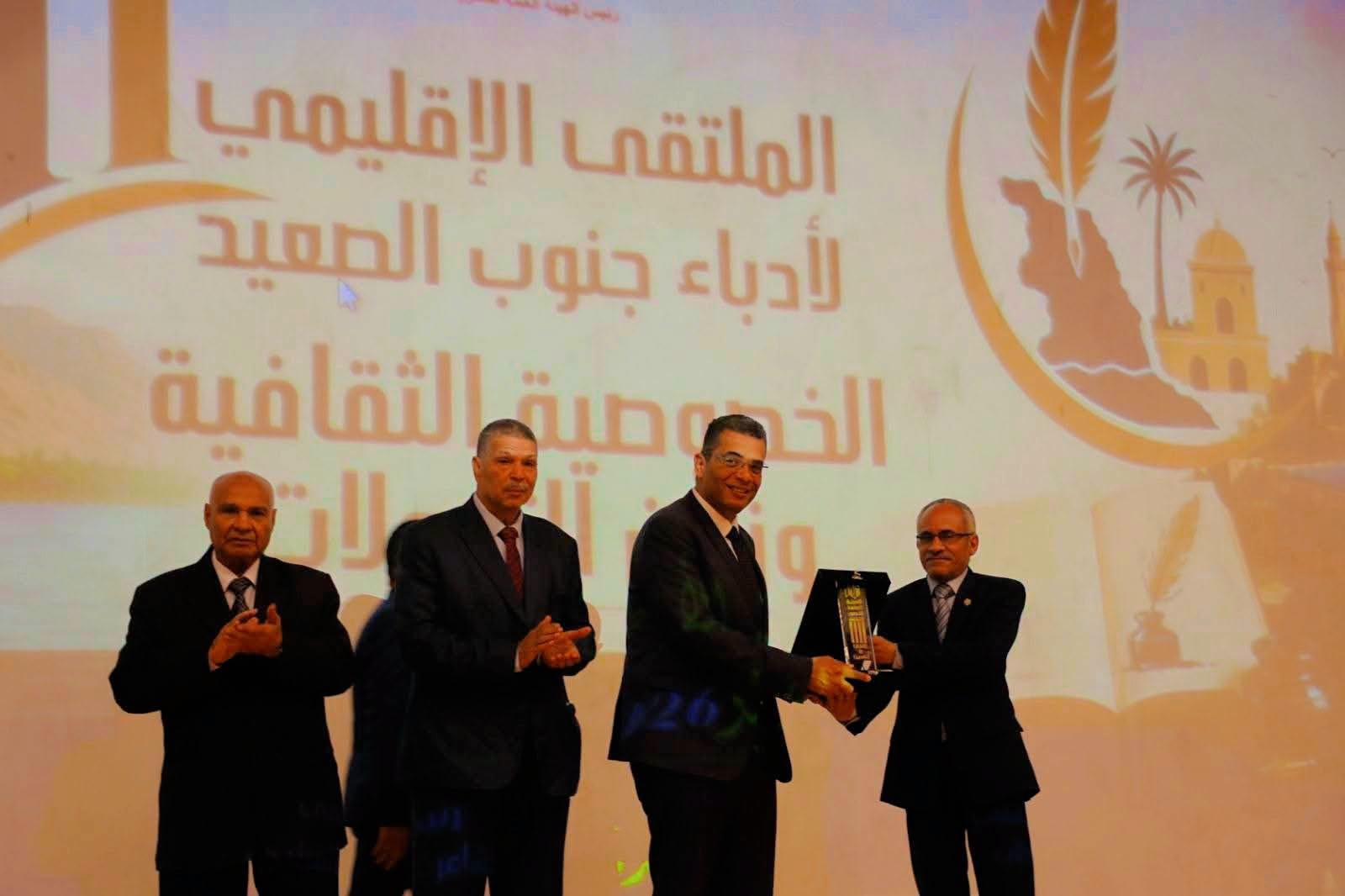 ملتقى ادباء الصعيد