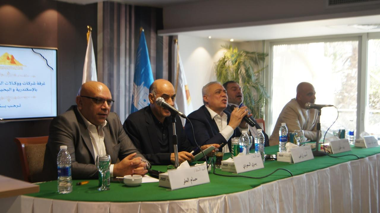 غرفة الاسكندرية والحج والعمرة