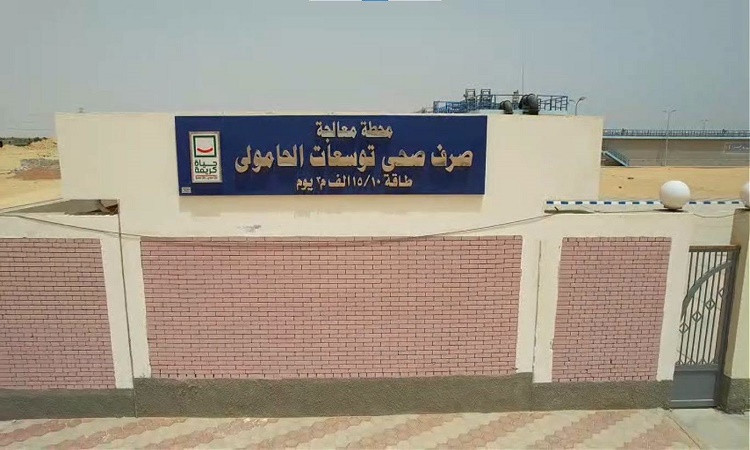 محافظ الفيوم يتابع الموقف التنفيذي لمشروعات الهيئة القومية لمياه الشرب