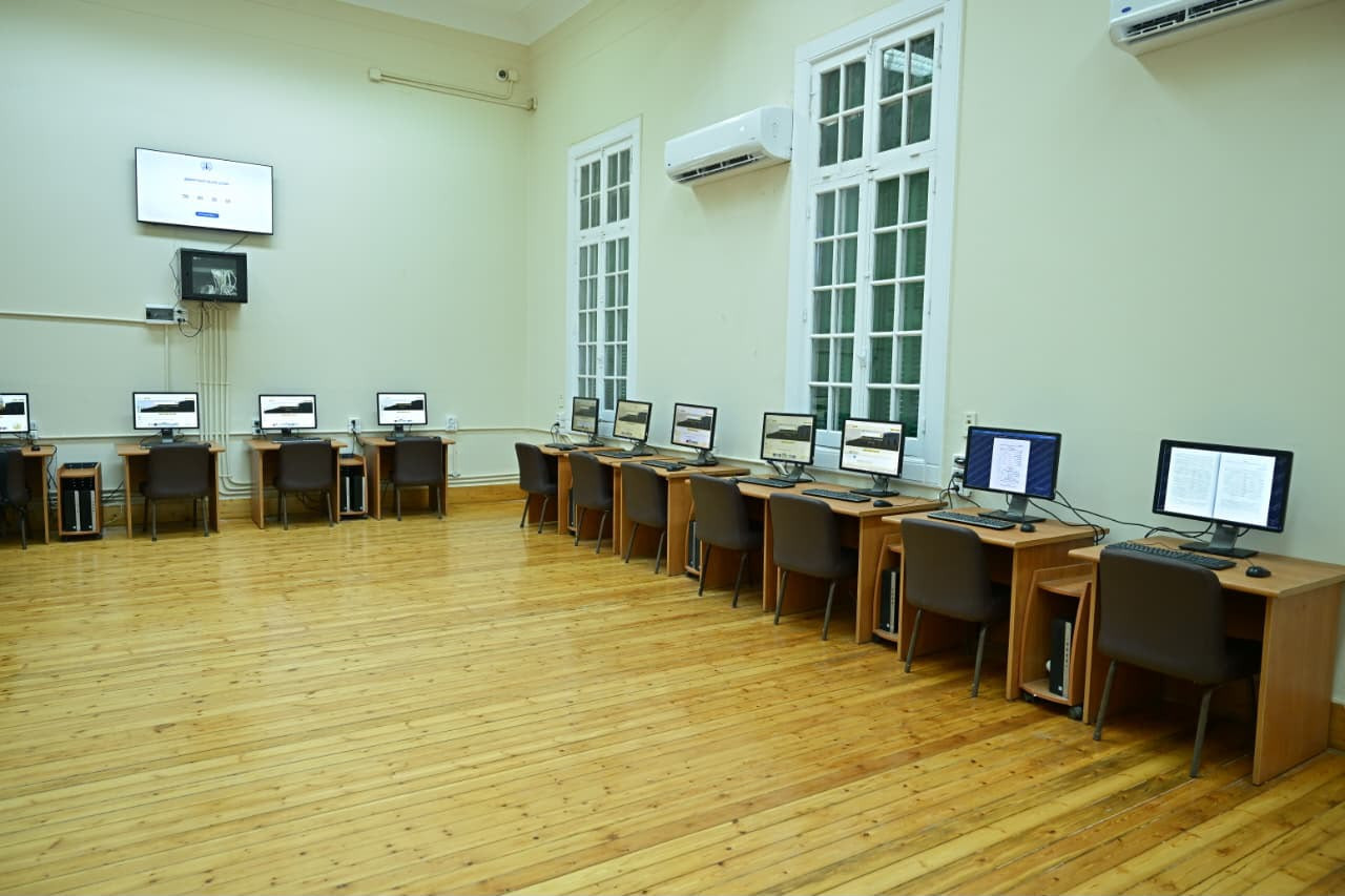جامعة