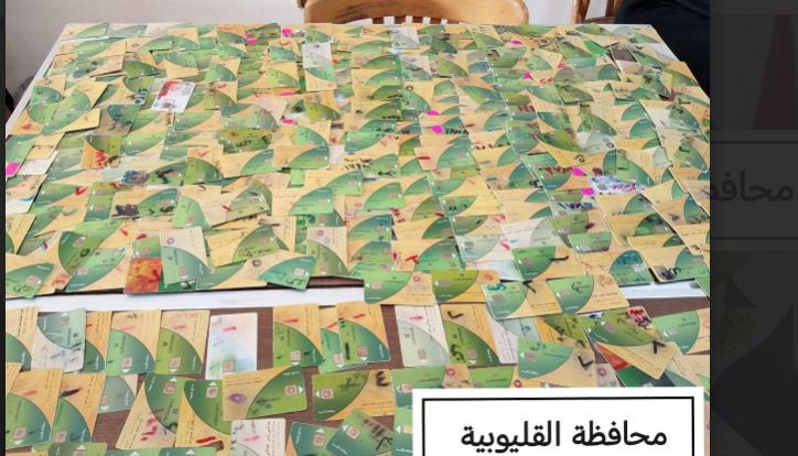تموين