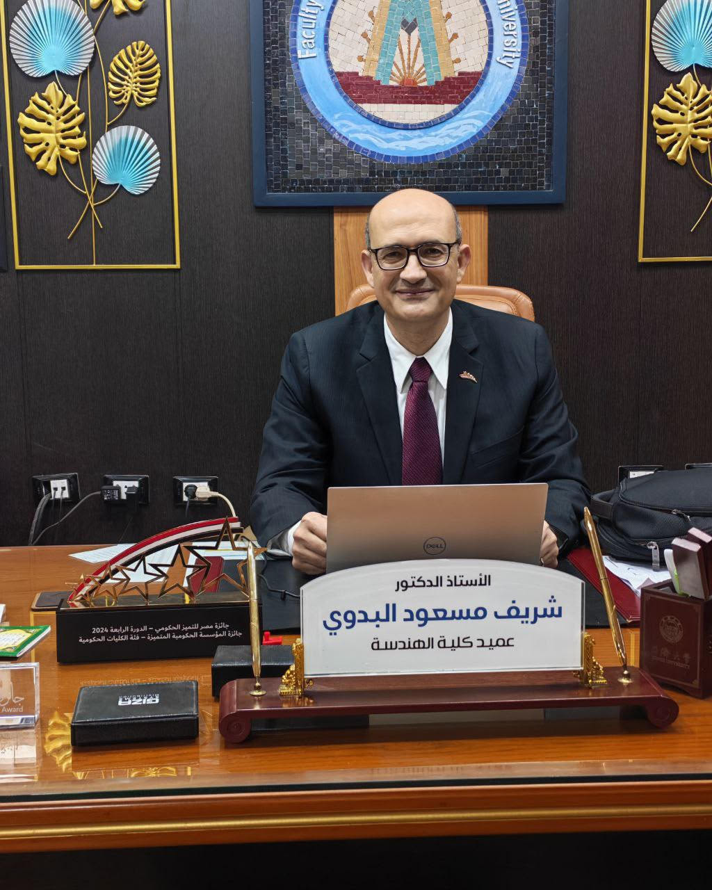 د.شريف البدوي عميد هندسة المنصورة