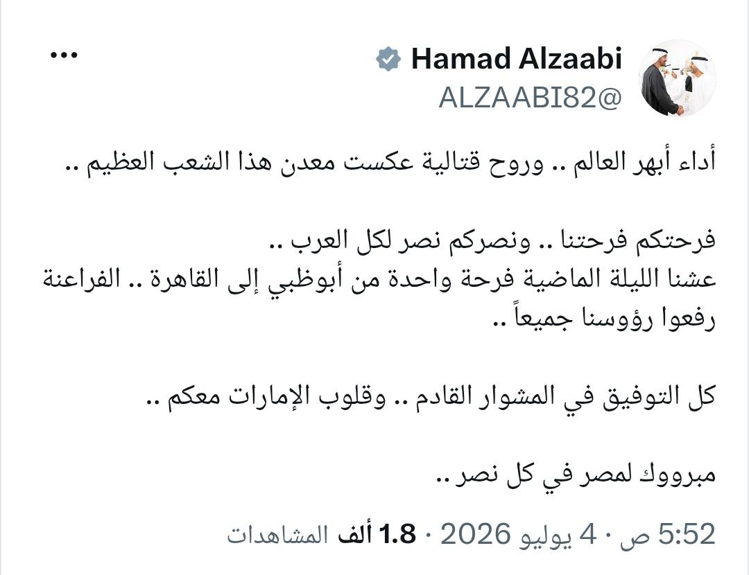 السفير حمد الزعابي سفير دولة الإمارات العربية المتحدة في القاهرة