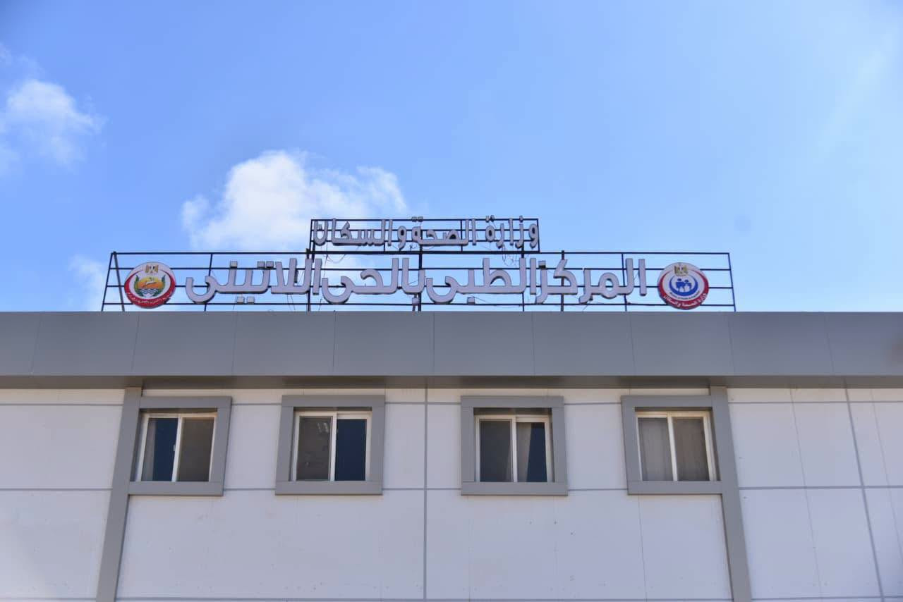 نائب وزير الصحة