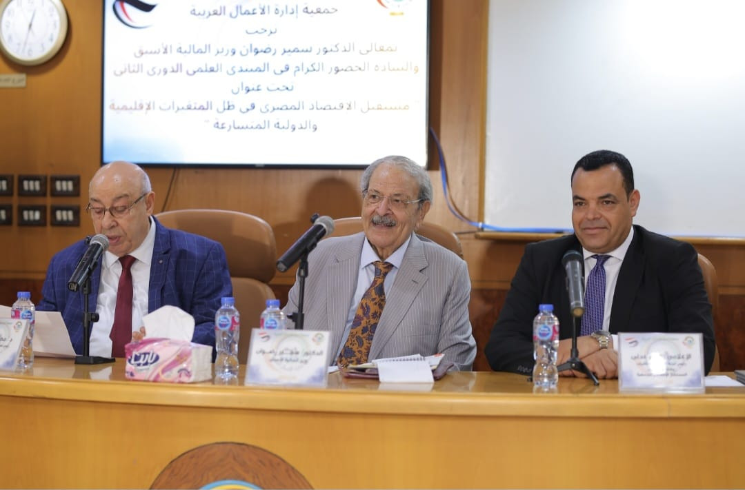 وزير المالية الأسبق