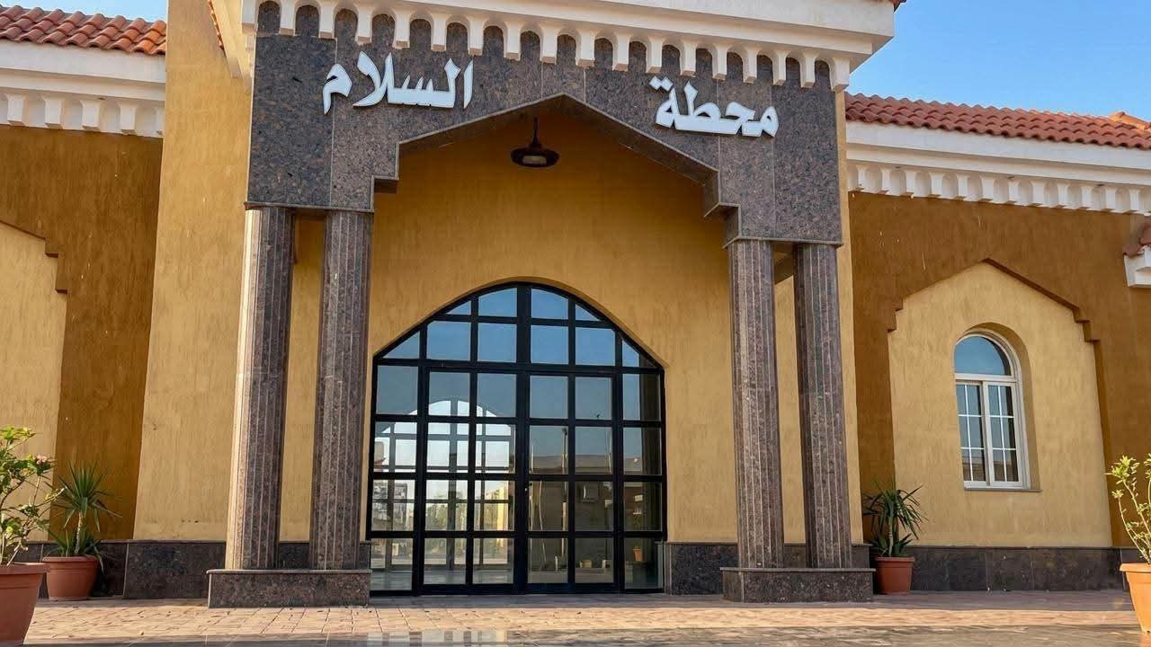 السكة الحديد