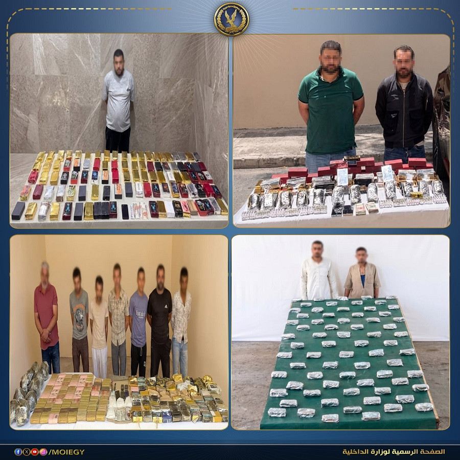 مخدرات