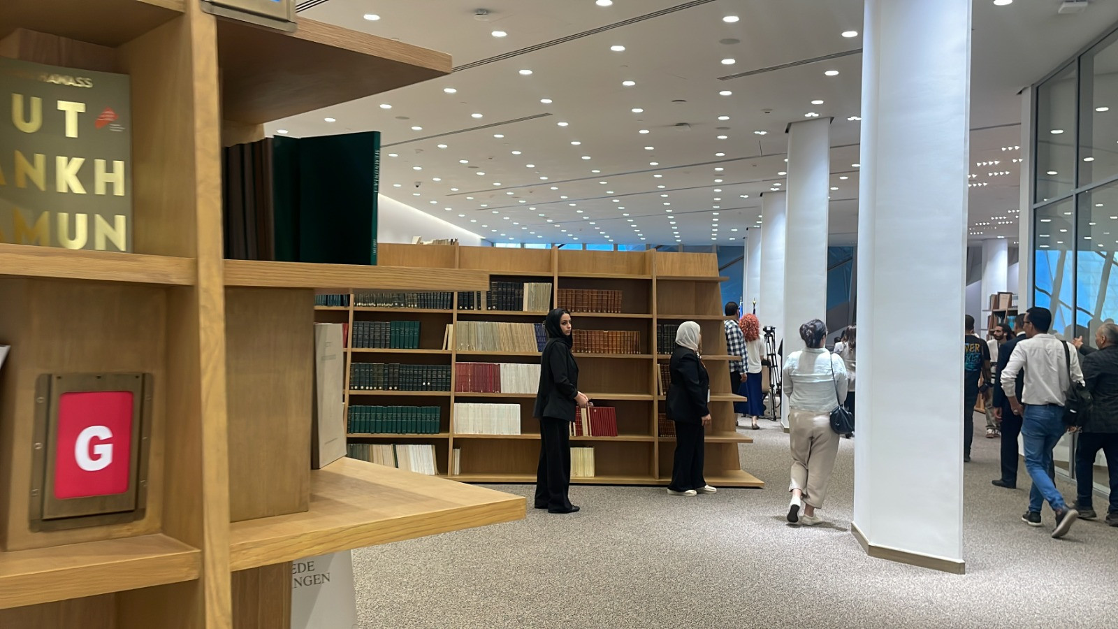 مكتبة المتحف الكبير
