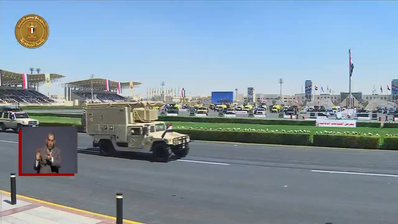 الرئيس