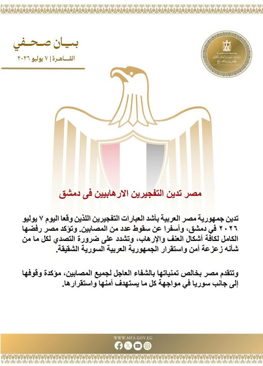 ادانه