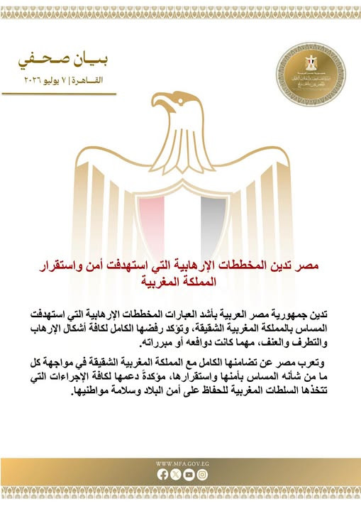 ال