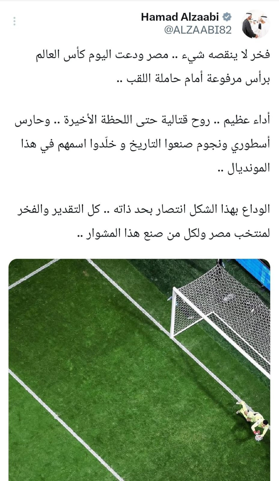 سفير الإمارات بالقاهرة: