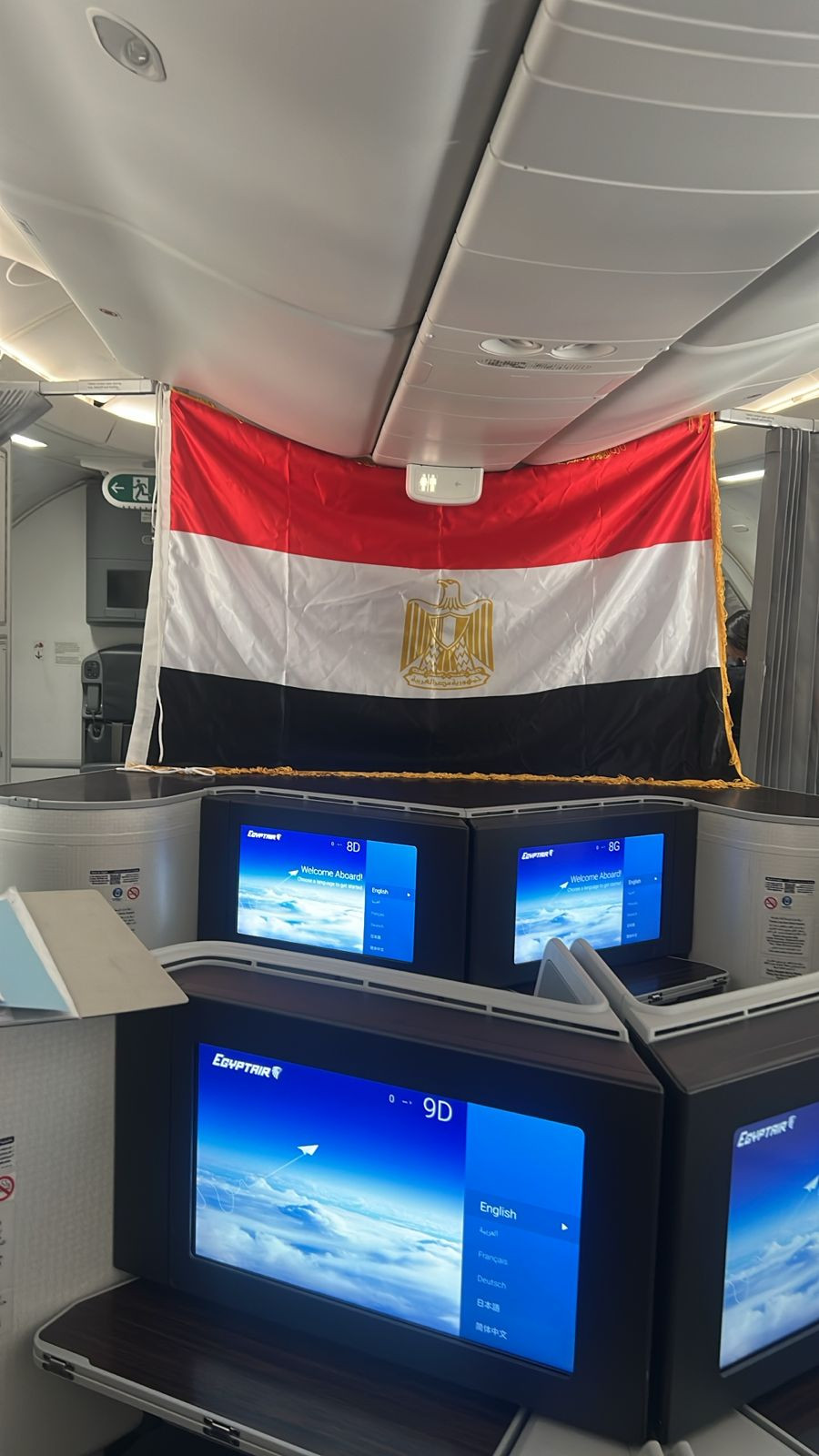 رحلة مصر للطيران لعودة المنتخب