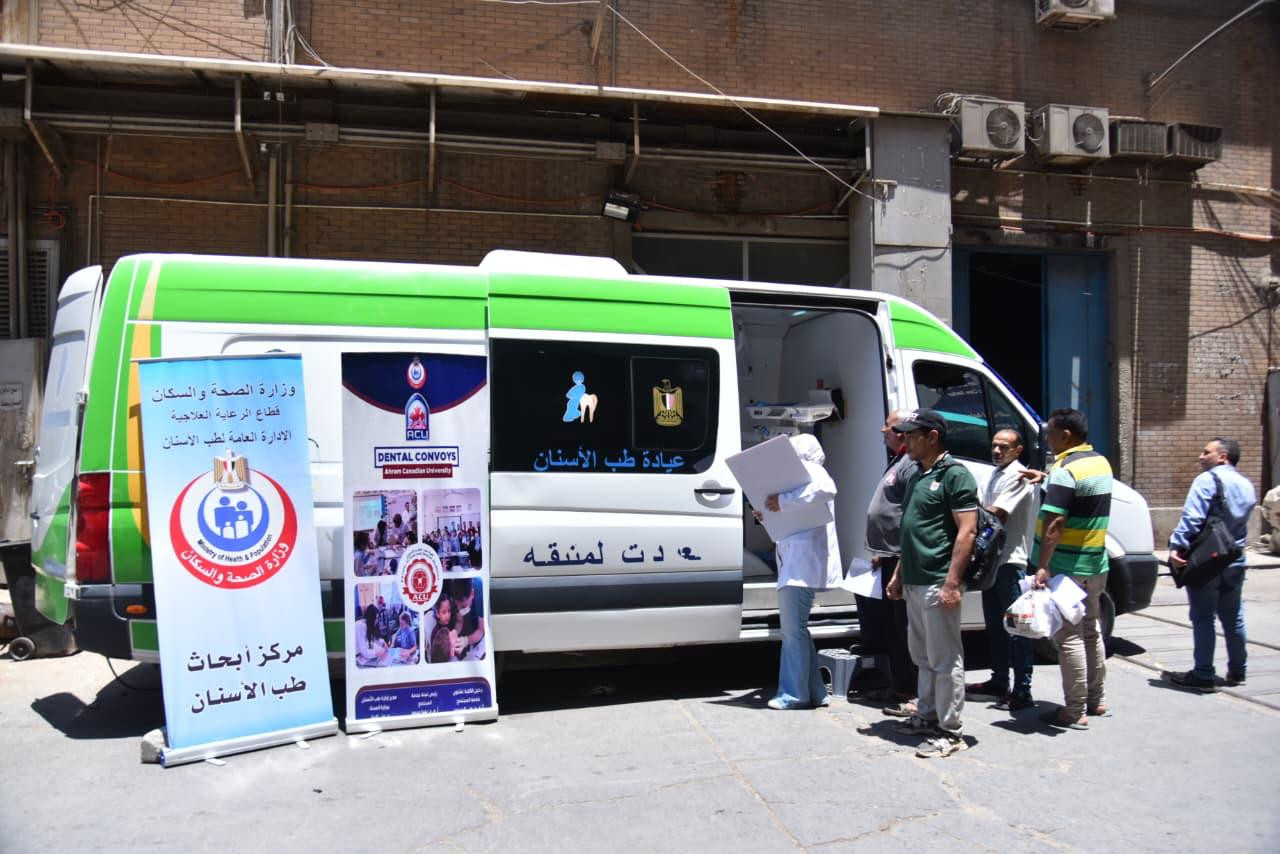 قافلة صحية