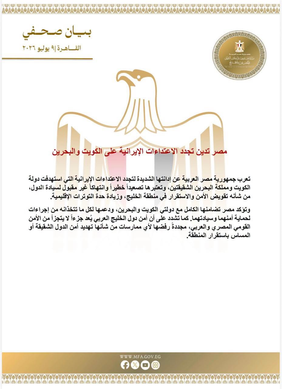 -خ9