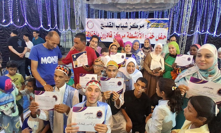 ختام أنشطة 