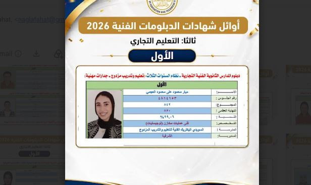 اوائل