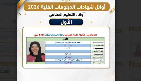 اوائل